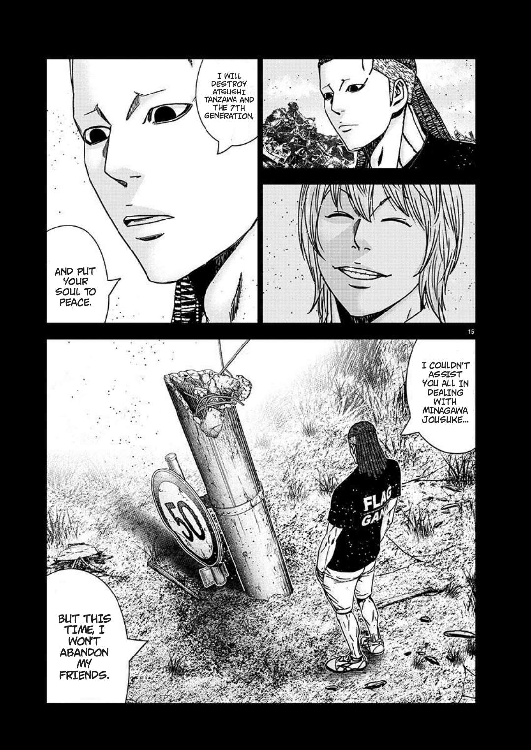 Out (Makoto Mizuta) Chapter 223 15